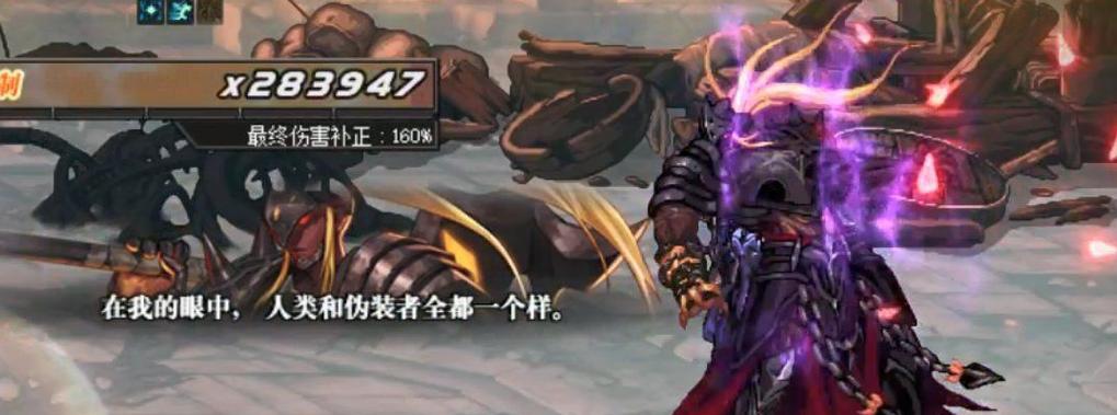《DNF手游罗特斯团本通关技巧大揭秘》（打通罗特斯团本）