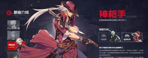 DNF手游炎魔之魂（探索魔界）