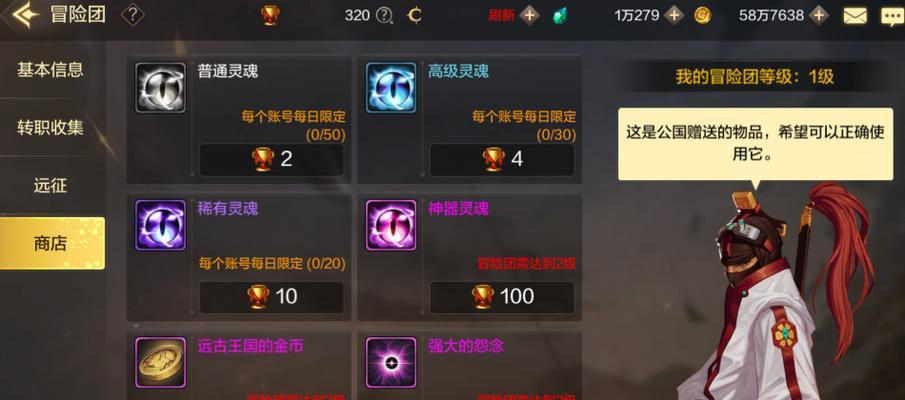 DNF新活跃系统攻略（一起来探索DNF新活跃系统）