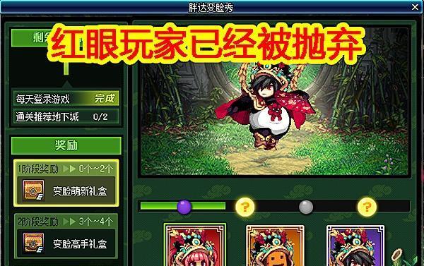 《DNF最强大作战白金徽章跨界攻略》（徽章任务全解析）