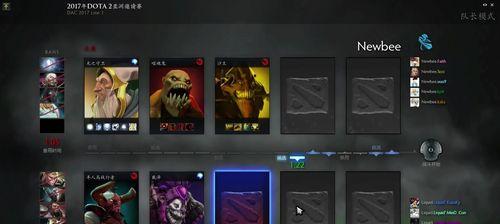 DOTA2常用术语解析