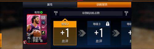 NBALive2024攻防大全（NBALive2024攻防技巧）