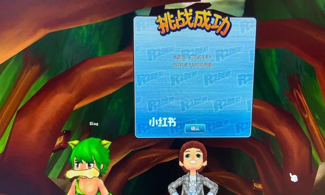 《游戏化学习，以QQ音速考取月亮执照的秘诀》（用游戏打造高效学习方法）