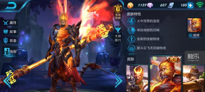 S16国服战力排行前三位英雄(揭秘S16国服战力排行前三位英雄)