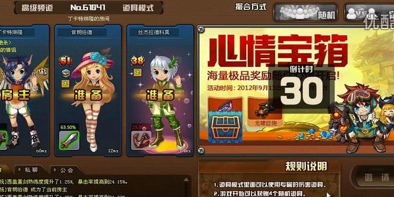 《爆炸力突破天际,畅享游戏乐趣》(掌握TNT弹道轨迹70度打法)