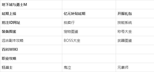 DNF手游牛头巨兽攻略——机械牛副本通关技巧(掌握关键技巧)