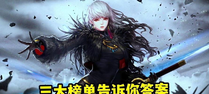 是否选择转职？——解析DNF职业转职的利与弊
