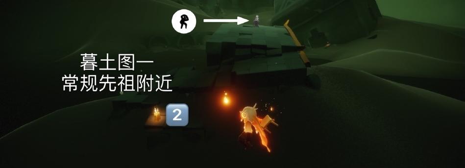 探寻梦想季先祖位置之谜——以Sky光遇游戏为主(寻觅古老的家园)
