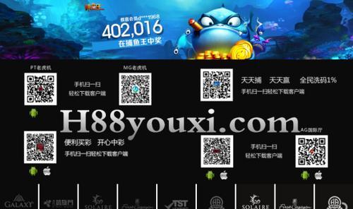 《100层电梯》第四十四关通关攻略（细心观察）