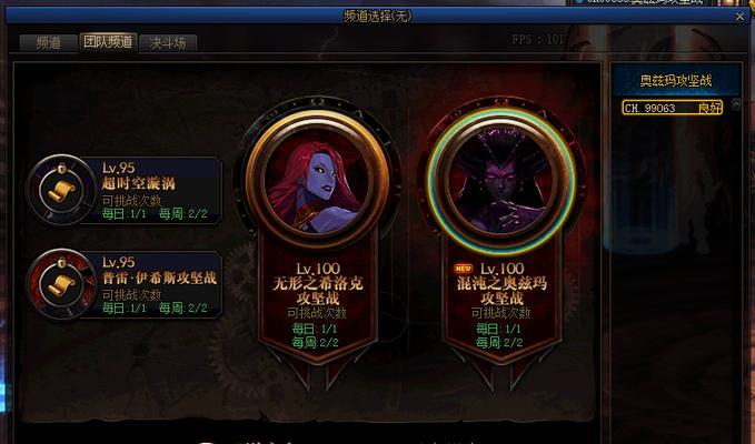 《DNF》驱魔脉轮属性加成实测（探索驱魔脉轮属性加成的秘密）