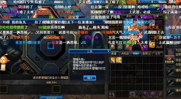 《DNF》游戏武神武器选择指南（解析武神职业的武器类型与适用场景）
