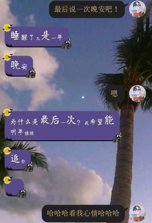 《FEAR2起源计划》中的浪漫表白（勇敢而浪漫的爱情在游戏中绽放）