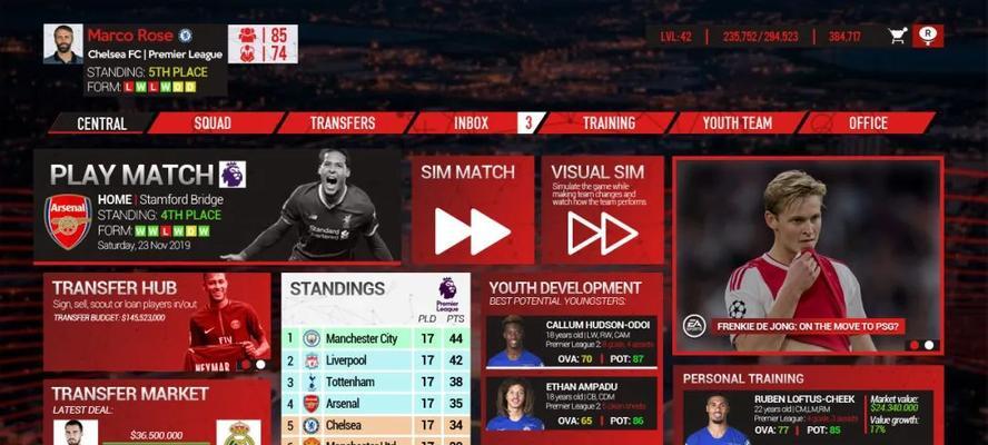 《FIFA21》游戏预购奖励一览（尽享预购好处）