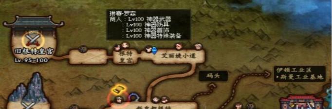 《Haydee2》游戏橙卡位置一览（探索世界）