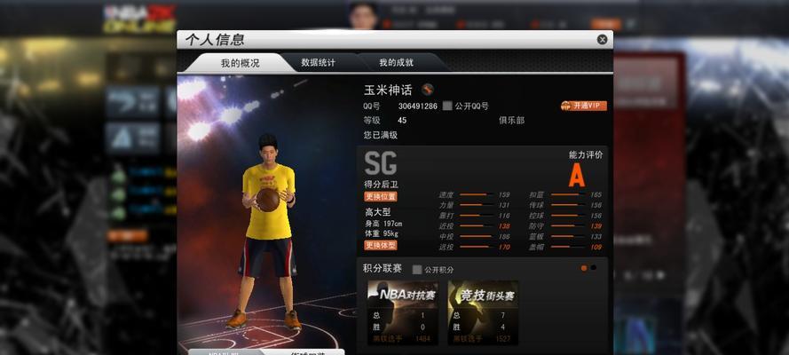 《NBAlive2024》盗球技巧大揭秘（成为篮球场上的盗球高手）