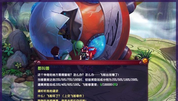 《QQ仙灵》游戏中先修炼还是先装备，成就无敌之路（探讨游戏中修炼和装备的优先选择）