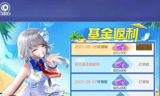 《QQ炫舞》游戏传统模式攻略(舞力无限)