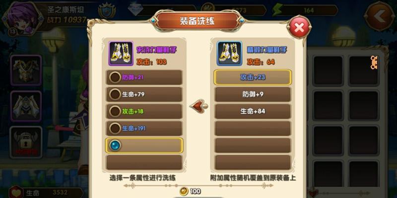 《艾尔战记》游戏副本系统玩法解析（探索多样副本）