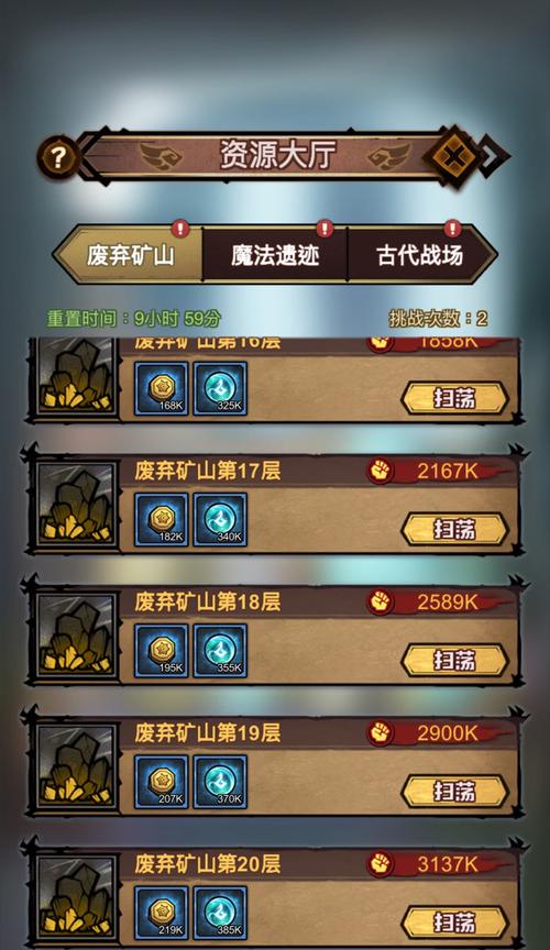 《艾尔战记》游戏经验酒馆的快速升级攻略（掌握关键技巧）