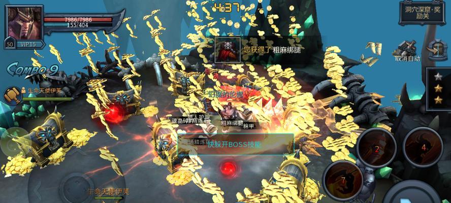 《暗黑黎明》游戏祭司篇之宝石搭配攻略（最强宝石组合）
