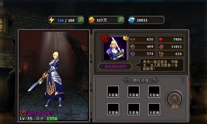 《暗黑黎明》游戏中最强职业（厉害的职业一览）