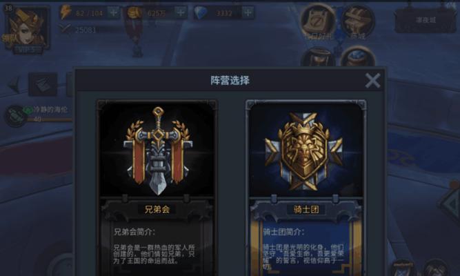 《暗黑黎明》游戏中的守护战士3转全攻略（游戏攻略、技能解析、装备推荐）