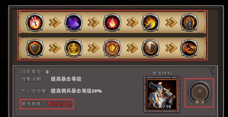 《暗黑黎明》游戏体力获取攻略（四个方法帮你快速获取体力）