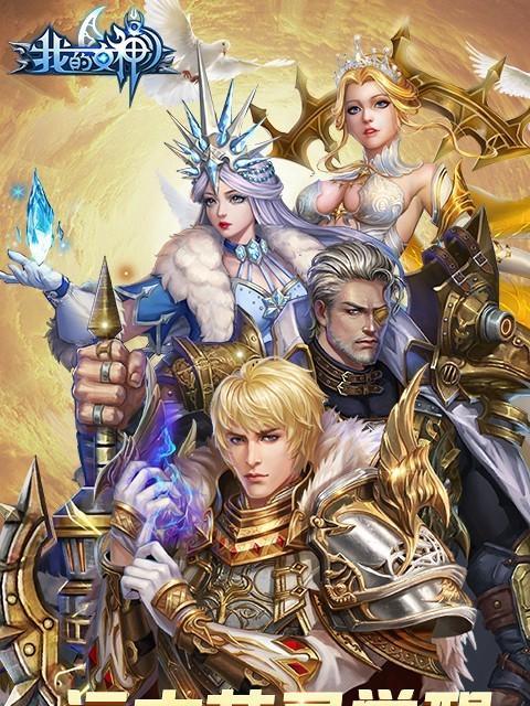 《暗黑黎明》游戏（探索神秘的暗黑世界）