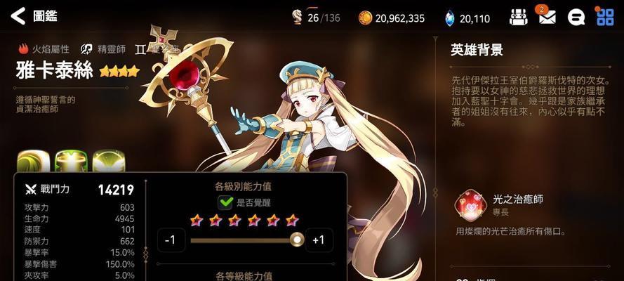 《百门之屋2024》第三十八关文攻略（探索第三十八关的难题）