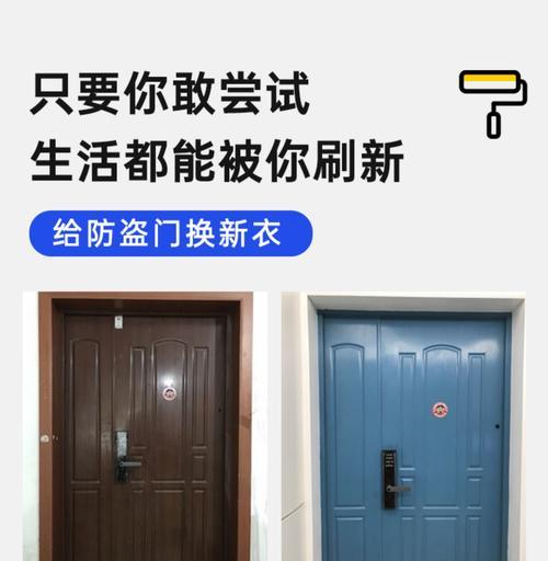 《百门之屋2024》第四十六关文攻略