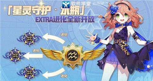 《崩坏学园2》游戏装备强化指南（最大限度地提升装备实力）