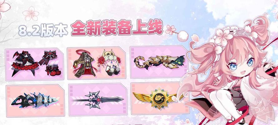 《崩坏学园2》装备升级经验详解（了解装备升级所需经验值）