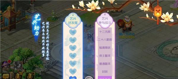 《沉睡的猎犬》游戏另类小技巧（探索无尽的秘密）