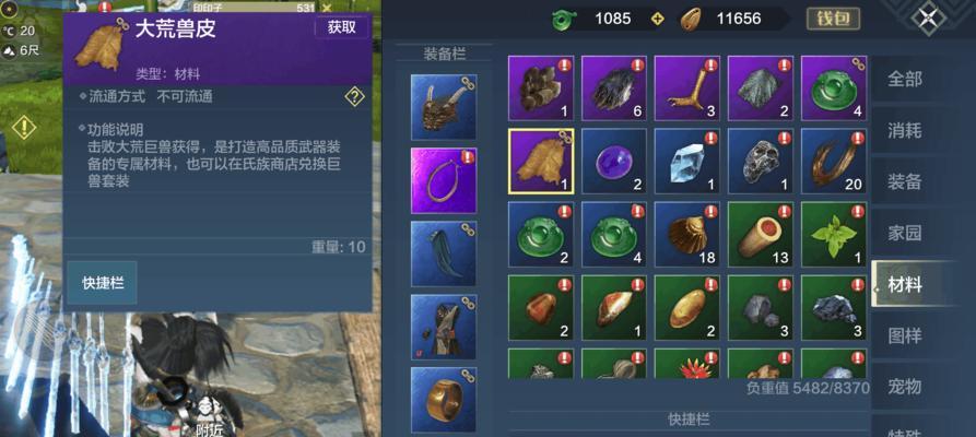 山海顒鸟（游戏中如何获得强力顒鸟）
