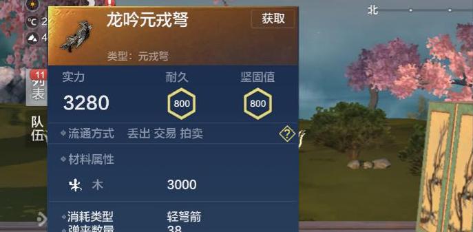 探索山海奇幻世界，获取妄想山海黏土的方法大揭秘（从游戏中获得黏土的途径）