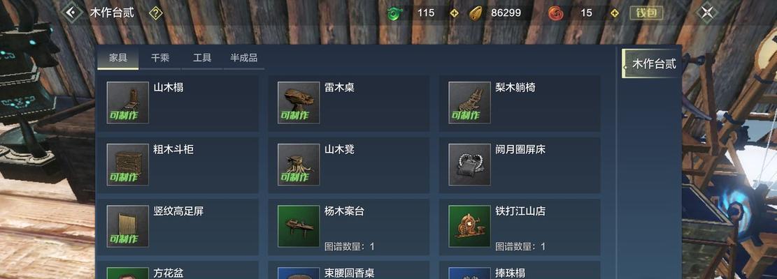 妄想山海蜍蜂酱的制作方法（游戏中制作蜍蜂酱的必备材料与步骤）