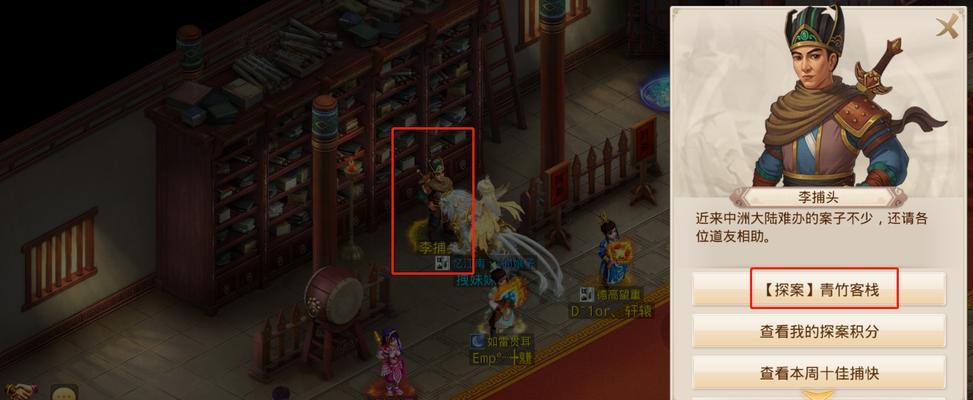 问道手游妖魔来袭攻略（细说妖魔来袭玩法规则）