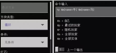 我的世界鸡骑士(探索游戏中的创造力和冒险精神)