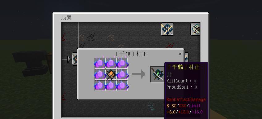 《我的世界铜锭的用途及获取方法详解》（探索无尽可能性的铜锭在游戏中的多重用途）