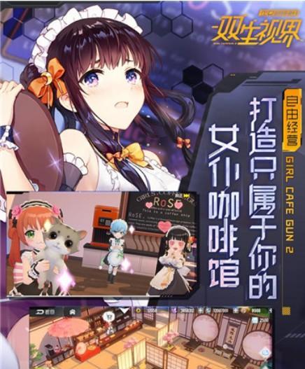 《双生视界》游戏海岸侦查SP满分攻略（解密游戏海岸侦查SP关卡）