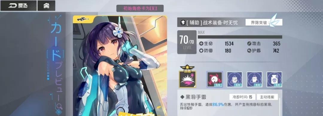 《双生视界》游戏零件收集地狱难度攻略（从入门到精通）