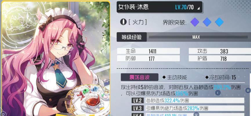 《双生视界》游戏中最强力的武器是哪些（揭秘武器节奏榜中的霸主武器）