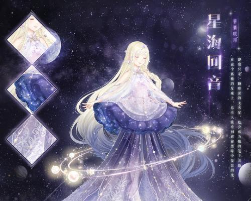 《奇迹暖暖》游戏公主级12-1攻略（超越困难）