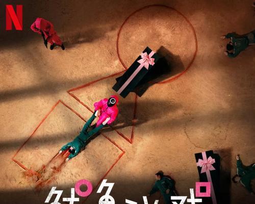死亡间谍（掌握情报）
