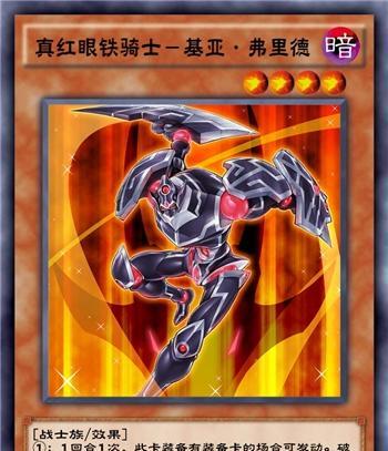 《锁链战记》游戏中骑士队的优劣分析（探究骑士队在神魔战中的强弱对比）