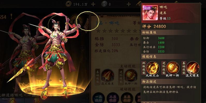 《太古妖皇诀》斩邪护身定乾坤之无名最强攻略（玩转《太古妖皇诀》）