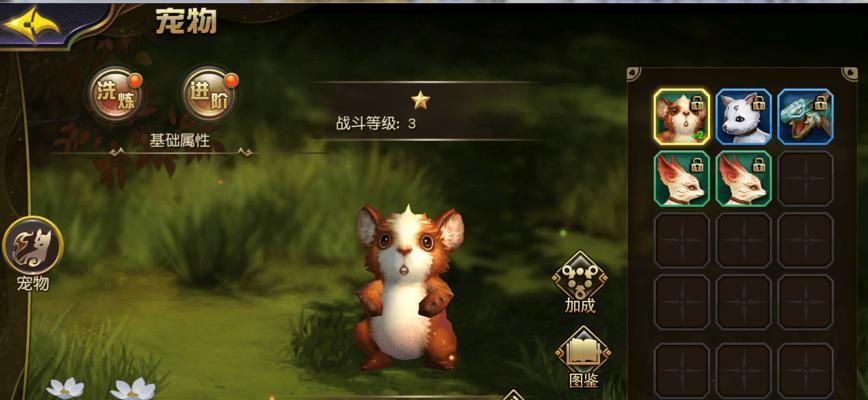 《太极熊猫》游戏中如何高效刷精炼石（3种方法帮助你迅速获得更多精炼石）
