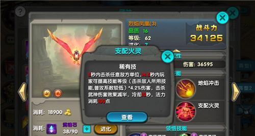 《太极熊猫》游戏大型武神组合之最强组合剖析（探索游戏中最值得期待的武神组合）