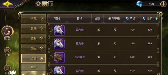《太极熊猫》游戏新手职业选择攻略（探索厉害职业）