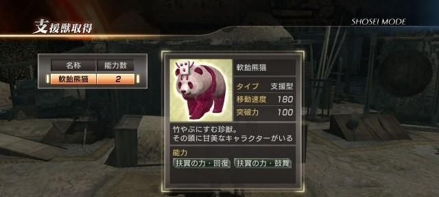 《太极熊猫》游戏硬霸组合——黑暗巨龙+汉克(两位顶级英雄联手)